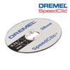 DISCHI DA TAGLIO PER METALLO. (SC409) DREMEL® SpeedClic®: